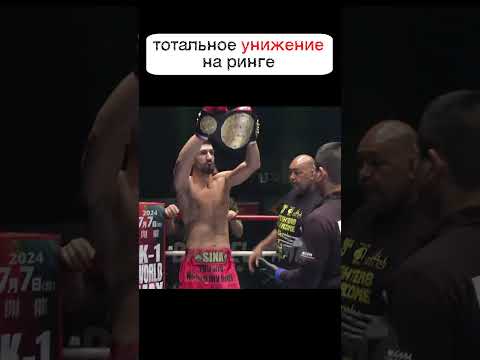 ПОДЛЫЕ удары, ОТСУТСТВИЕ уважения! За все это ПРИШЛОСЬ ЗАПЛАТИТЬ😈😈😈 #shorts