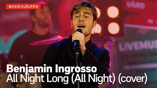 Benjamin Ingrosso - All Night Long (All Night) (Lionel Richie cover) / Musikhjälpen 2020