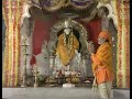 ఓం సాయి రామ్ I శ్రీ సద్గురు స్తోత్రం I SRI