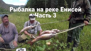 Рыбалка в туве по малому енисею