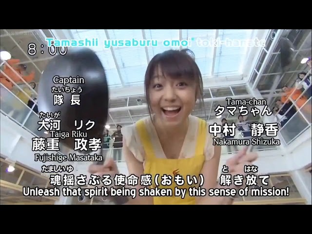 Opening V2 | Rescue Fire - JAM Project