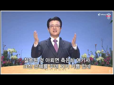 BINECUVÂNTAT CEAS AL RUGĂCIUNII