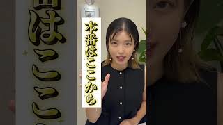 【ChatGPTこれやると賢くなります】#chatgpt  #AI活用  #sns  #ai活用 #動画編集 #aiツール