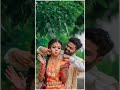 Kannu Rendum Anthurunda Love Song Short Video
