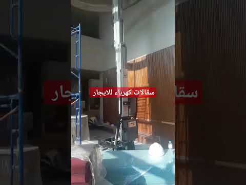 دكاك أثناء العمل - نيو هيفيك