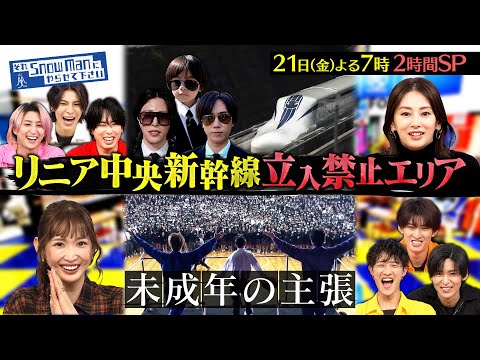 YouTubeで見る YouTubeで見る