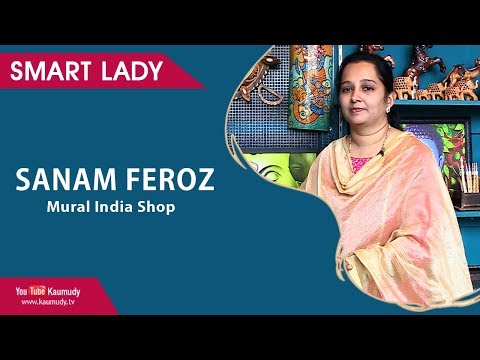 Sanam Feroz | Mural India Shop | Smart Lady | Ladies Hour | Kaumudy TV