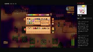 Stardew Valley 金稼ぎ تحميل اغاني مجانا Stardew Valley 金稼ぎ تحميل اغاني مجانا