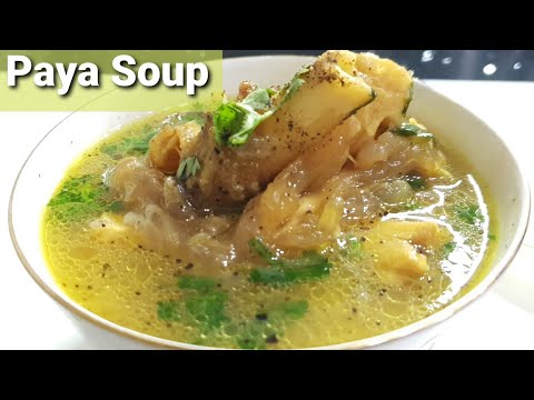 Paya Soup Recipe | Paya Shorba Recipe With Health Benefits | Winters Special Paya Shorba| Goat legs