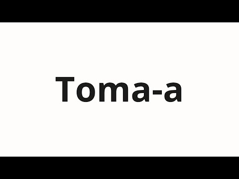 How to pronounce Toma-a