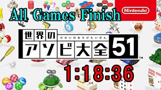 【RTA】世界のアソビ大全51 All Games Finish 1:18:36