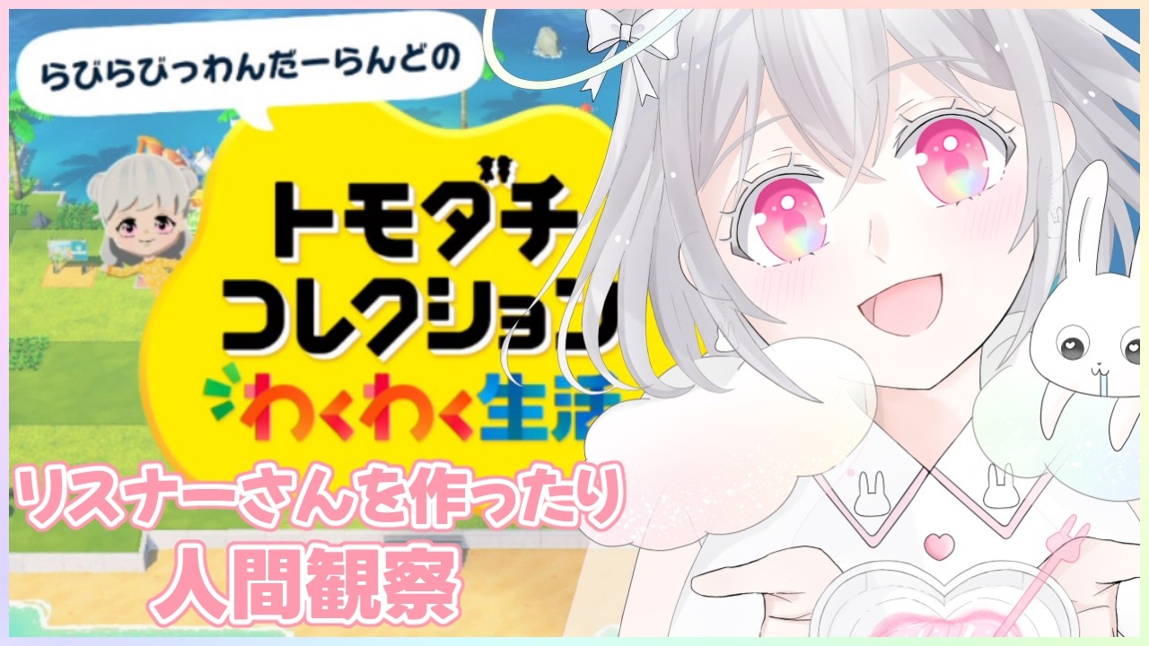 YouTubeサムネイル