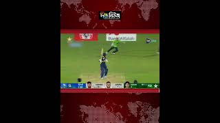 শ্রীলঙ্কাকে হারিয়ে ত্রিদেশীয় সিরিজ শুরু পাকিস্তানের l Deepto News