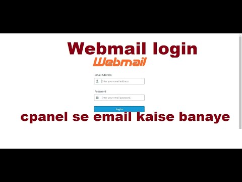 WEBMAIL LOGIN | Cpanel se email kaise kare | How to login webmail : How to Create How to use webmail