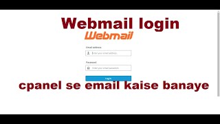 WEBMAIL LOGIN | Cpanel se email kaise kare | How to login webmail : How to Create How to use webmail