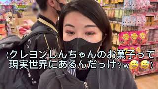 外国人に大人気！日本のドンキでスイス、アメリカ、フランス、インドネシア人は大はしゃぎ！Heaven in Japan “Donki Quijote” in Shibuya