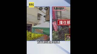 婦用瓶罐圍住2/3巷口！10多戶進出難惹議 @newsebc #shorts