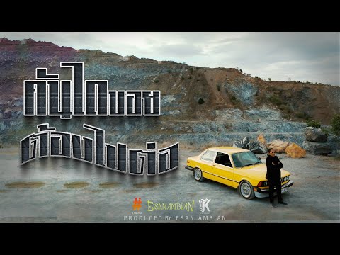 KANTAIBOY - คันไถบอยต้องไปต่อ | RAP Drill (Official Music Video)