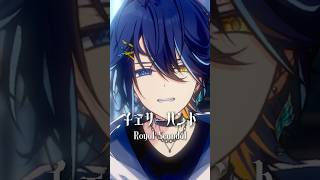色気多めで『チェリーハント』歌ってみた #チェリーハント #RoyalScandal #歌ってみた