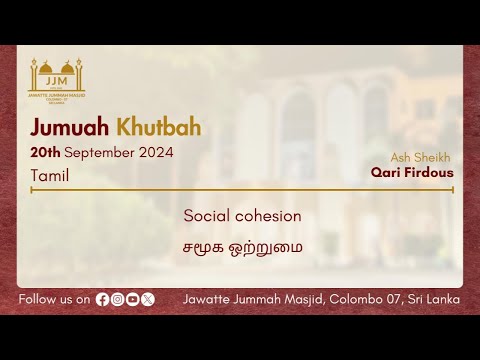 Social cohesion
