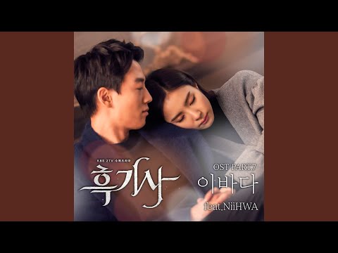 Video thumbnail for Would You (Inst.)