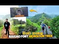 பேய் மழை la Raigad fort பயங்கரமான trekking | Monsoon Maharashtra