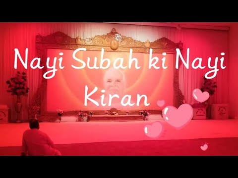 Nayi Subah ki Nayi Kiran✨🙏 #bkmeditationsong #bksongs #brahmababasongs #shivbabasongs #brahmakumaris