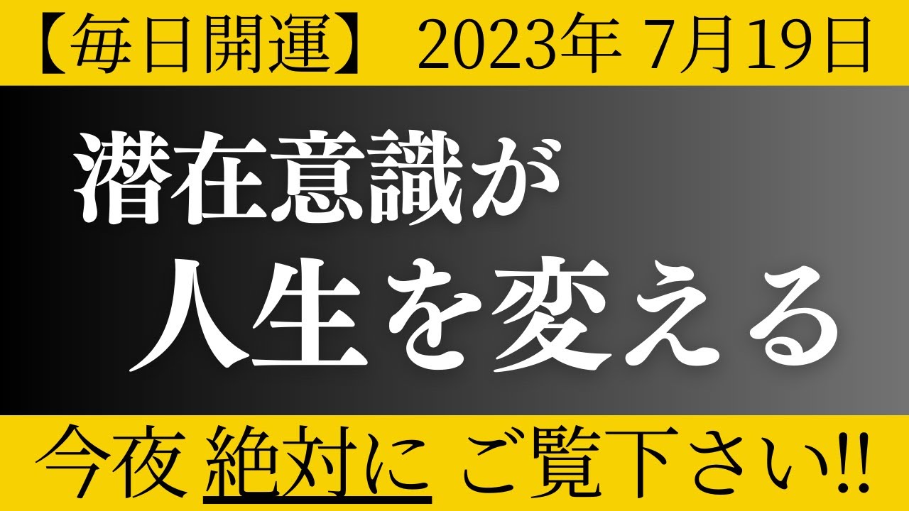 こんなにも簡単に人生を変えられる🌸