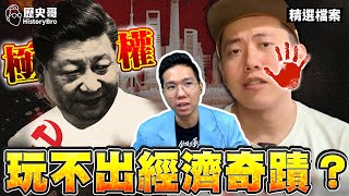 Re: [問卦]  Cheap在台中高工演講被學生嗆？