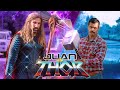 Juan Vs Thor David Lopez