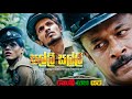 Salli Salli Deiyange Malli Song සල්ලි සල්ලී KODI GAHA YATA NEW RELEASE SONG BY S