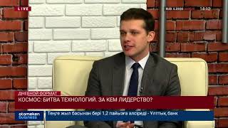 КОСМОС: БИТВА ТЕХНОЛОГИЙ. ЗА КЕМ ЛИДЕРСТВО?