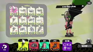 肩の力抜いてガチマッチ(゜゜)