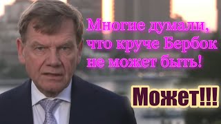 Израиль атакует но агрессор Иран