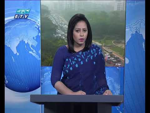 সকাল ০৯ টার সংবাদ ১৮ ১২.২০১৭
