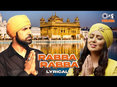 Rabba Rabba - Lyrical | Kaptaan | Harshdeep Kaur | Gippy Grewal, Monica, Karishma | Punjabi Song