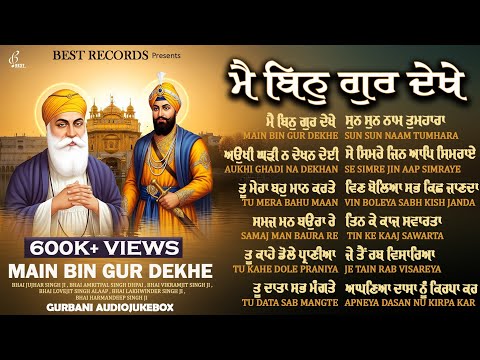 New Shabad Gurbani Kirtan 2025 Jukebox - New Shabad Kirtan - Nonstop Gurbani - Nonstop Shabad Kirtan