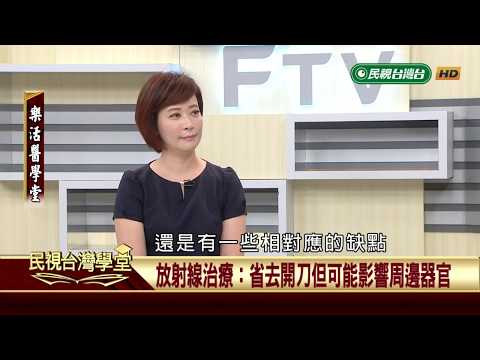  - 保護台灣大聯盟 - 政治文化新聞平台