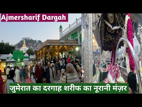 5/2/2026 Jumerat Ajmer Sharif Dargah's Noorani View _#ajmersharif #trending #dargah #vlog