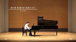 Download lagu 愛の夢第3番 変イ長調 S.541 / F.リスト mp3