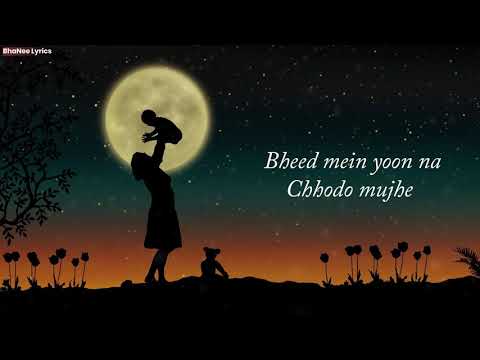 MERI MAA (LYRICAL)- MOTHER's SPECIAL - Taare Zameen Par - BhaNee LYRICS