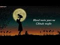 MERI MAA (LYRICAL)- MOTHER's SPECIAL - Taare Zameen Par - BhaNee LYRICS