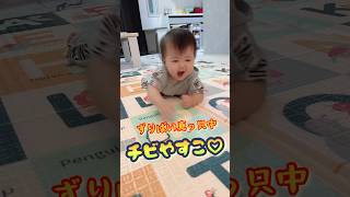ハイハイするまで!!ずりばいチビやすこちゃんタイム♡ #赤ちゃん #赤ちゃんのいる生活