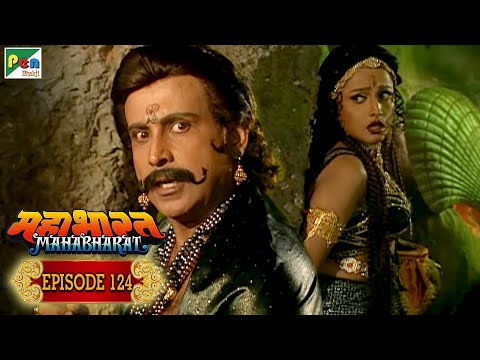 नागकन्या उलुपी ने बचाये धनुधर्र अर्जुन के प्राण | Mahabharat Stories | B. R. Chopra | EP – 124