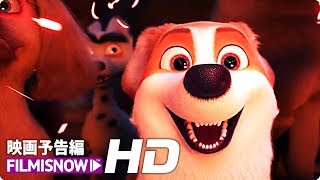 Trailer Preview Image