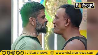 Big Boss Kannada Season 11 | ಕಿಚ್ಚನ ಪಂಚಾಯ್ತಿಯಲ್ಲಿ ಬಿಗ್ ಬಾಸ್‍‍ ನಿರ್ಧಾರದ ಬಗ್ಗೆ ಚರ್ಚೆ | EXCLSUIVE