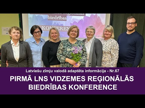 Video ziņas Nr. 67 “Pirmā LNS Vidzemes reģionālās biedrības konference”