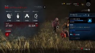 ゴスフェ相手に頑張ってチェイスしました！!