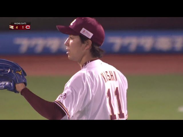 6月9日 イーグルス対カープ ハイライト