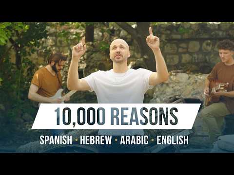 10,000 Reasons (Bless The Lord) | Spanish - Hebrew - Arabic - English | Worship from Israel